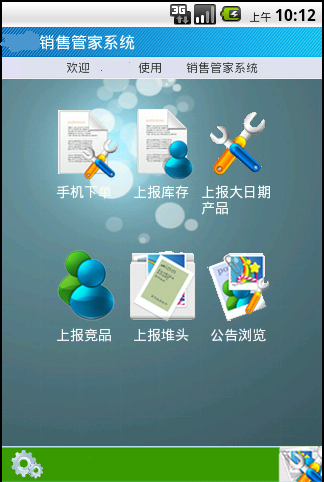 正版黑谷汽車維修美容軟件 從技術開發(fā)到市場銷售的全方位解析