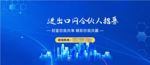 海南進出口網 整合各地特產資源，打造互聯網界的特產王國